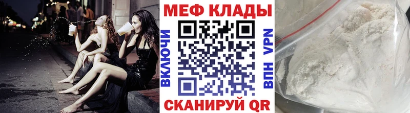 Наркошоп купить СОЛЬ  Меф  Кокаин  ГАШИШ  ТГК  Конопля  Касимов