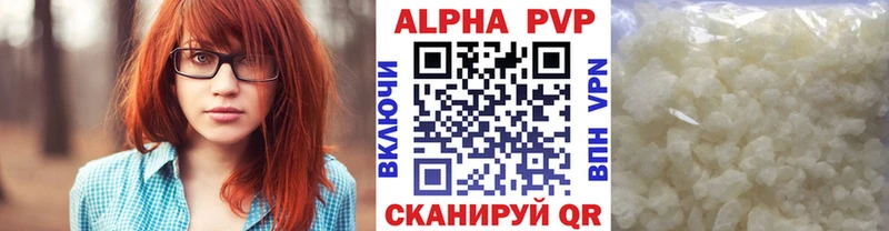 A-PVP VHQ Касимов