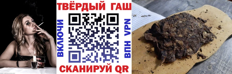 Купить где  Касимов  ГАШИШ Premium 