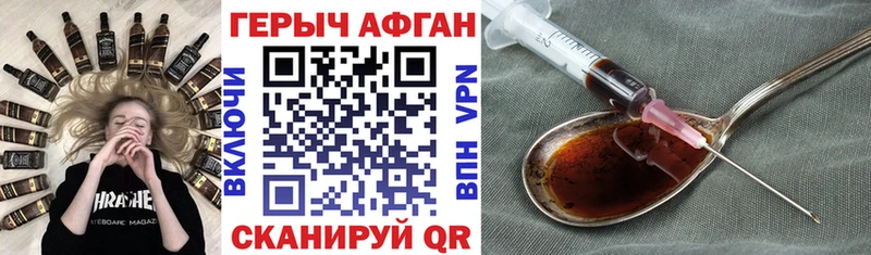 Героин гречка  Купить где  Касимов 