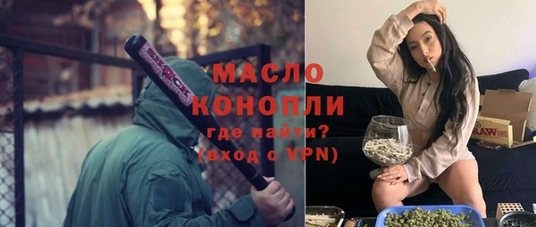 соль курить ск Гусиноозёрск
