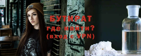 МДПВ Гусь-Хрустальный