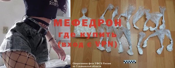 МДПВ Гусь-Хрустальный