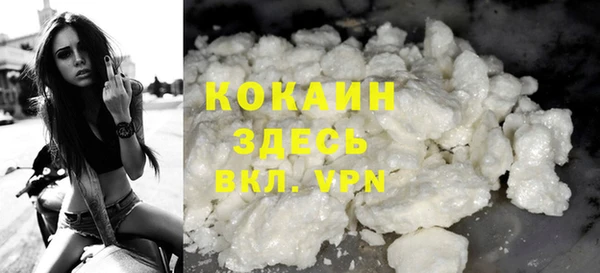 соль курить ск Гусиноозёрск