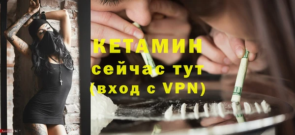 соль курить ск Гусиноозёрск