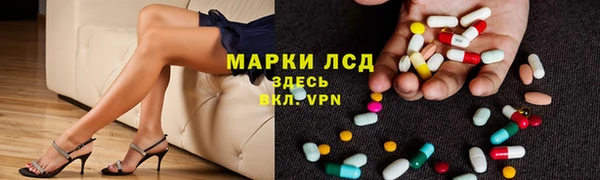 соль курить ск Гусиноозёрск