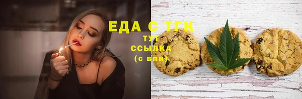 соль курить ск Гусиноозёрск