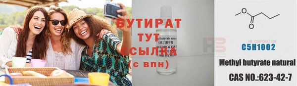 соль курить ск Гусиноозёрск