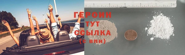 МДПВ Гусь-Хрустальный