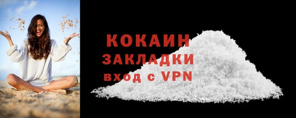 МДПВ Гусь-Хрустальный