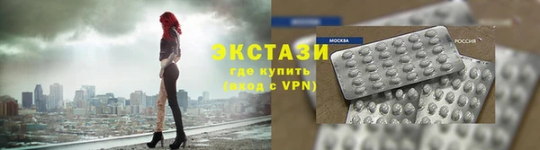 соль курить ск Гусиноозёрск