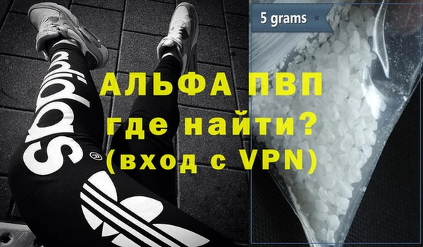 МДПВ Гусь-Хрустальный