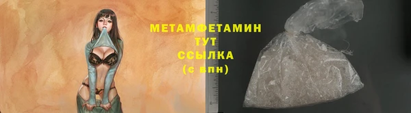 соль курить ск Гусиноозёрск