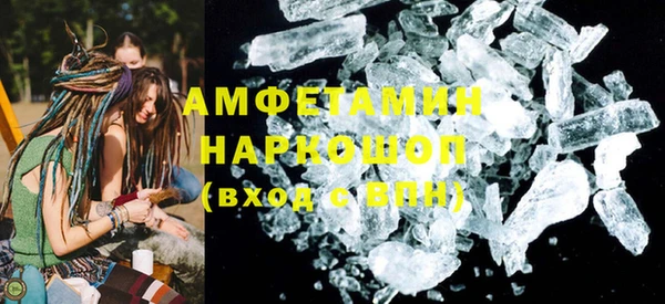 соль курить ск Гусиноозёрск