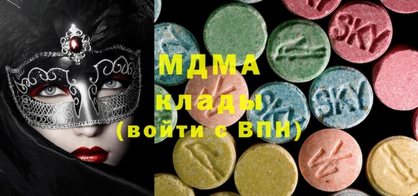 соль курить ск Гусиноозёрск