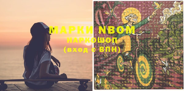 соль курить ск Гусиноозёрск