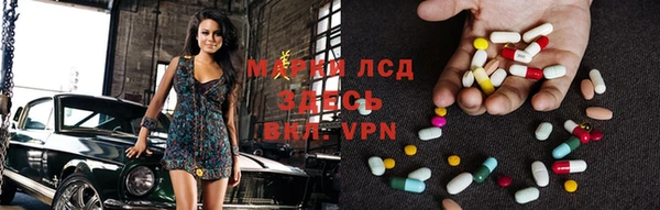 МДПВ Гусь-Хрустальный