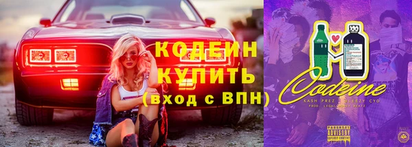 соль курить ск Гусиноозёрск