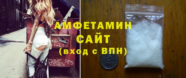 соль курить ск Гусиноозёрск
