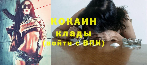 соль курить ск Гусиноозёрск