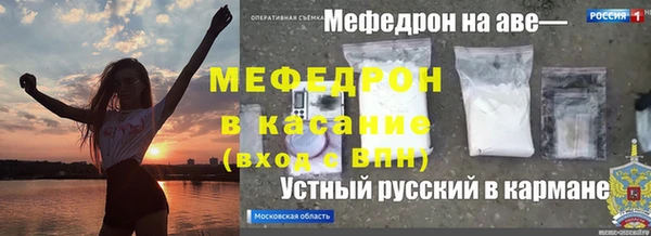 соль курить ск Гусиноозёрск