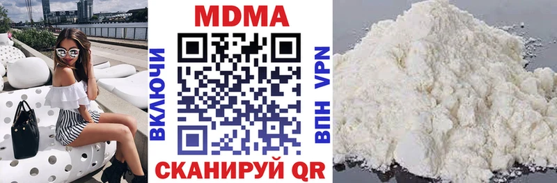Купить где  Касимов  MDMA crystal 