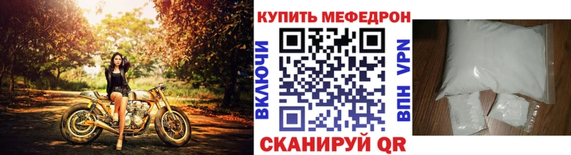 МЕФ мука  Купить  Касимов 