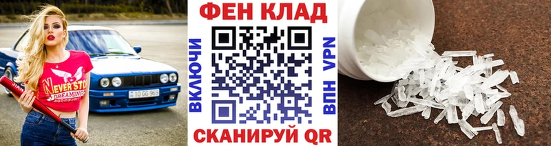 МЕТАМФЕТАМИН винт  Купить где  Касимов 